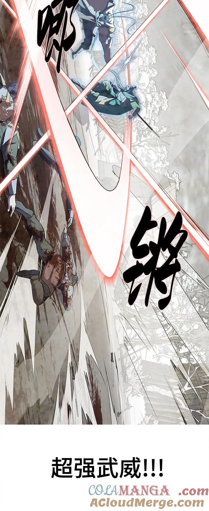 死神少年 - [第2部] 第105话 战神吕布 - 第69张图