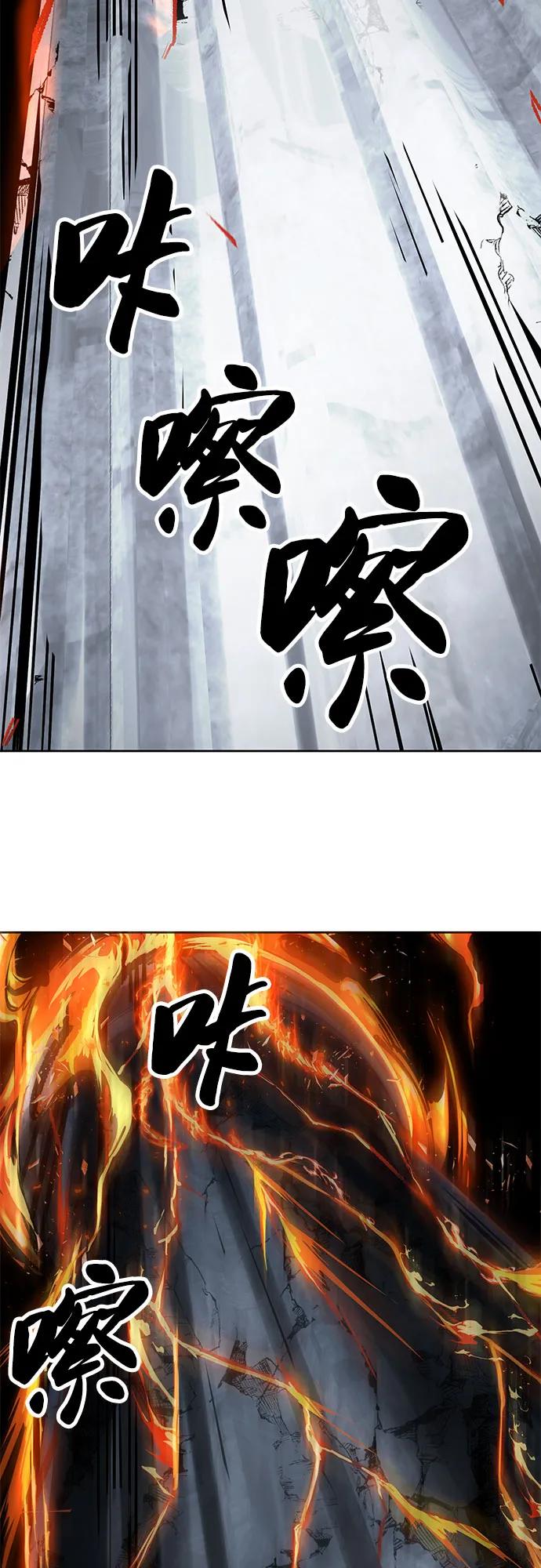 死神少年 - [第2部] 第105话 战神吕布 - 第95张图