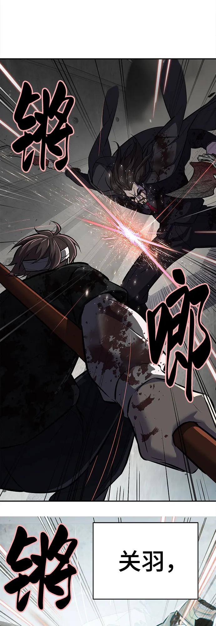 死神少年 - [第2部] 第105话 战神吕布 - 第63张图