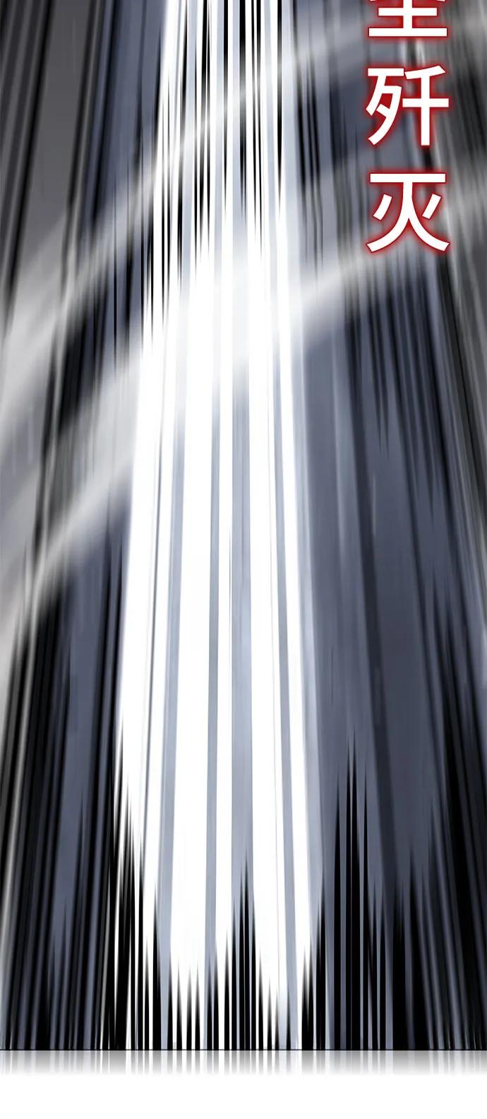 死神少年 - [第2部] 第105话 战神吕布 - 第84张图