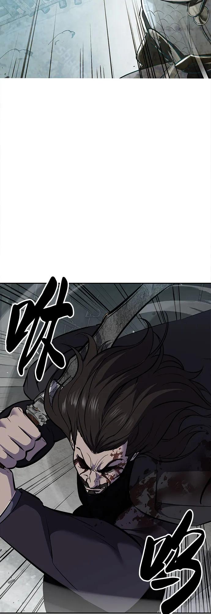 死神少年 - [第2部] 第105话 战神吕布 - 第66张图