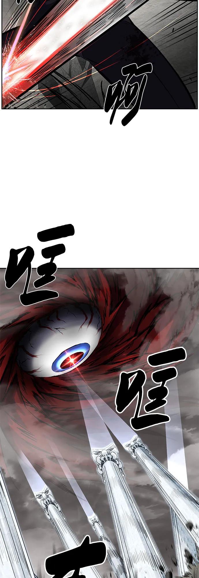 死神少年 - [第2部] 第105话 战神吕布 - 第72张图