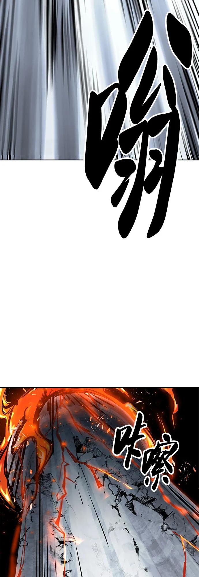 死神少年 - [第2部] 第105话 战神吕布 - 第94张图