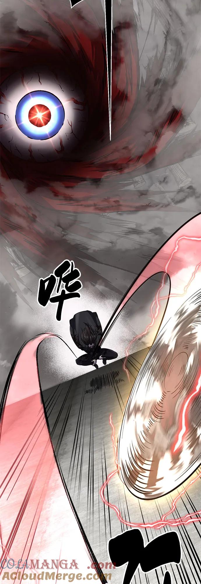 死神少年 - [第2部] 第105话 战神吕布 - 第81张图