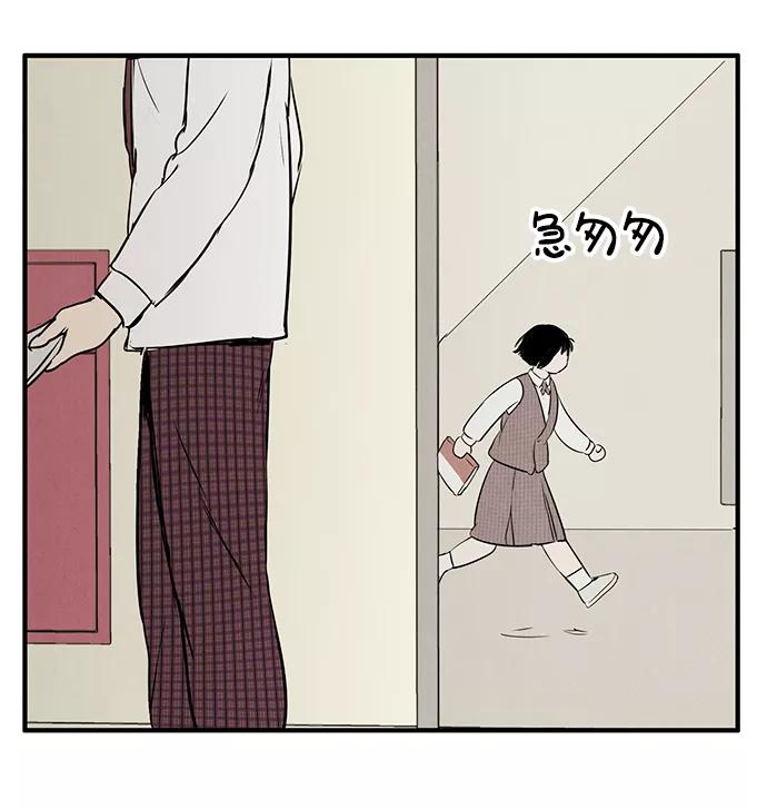 世纪末青苹果补习班 - 第28话 - 第84张图