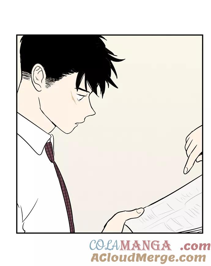 世纪末青苹果补习班 - 第28话 - 第88张图