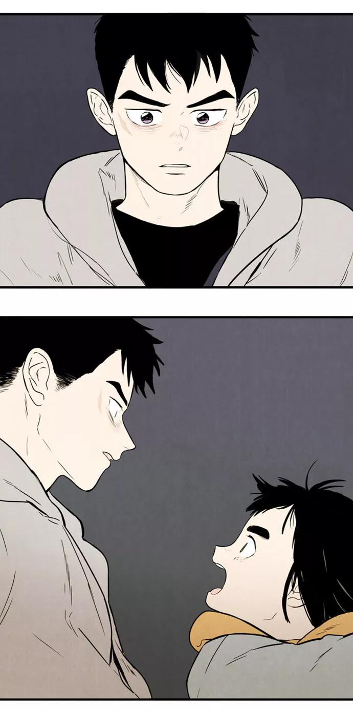 世纪末青苹果补习班 - 第3话 - 第11张图