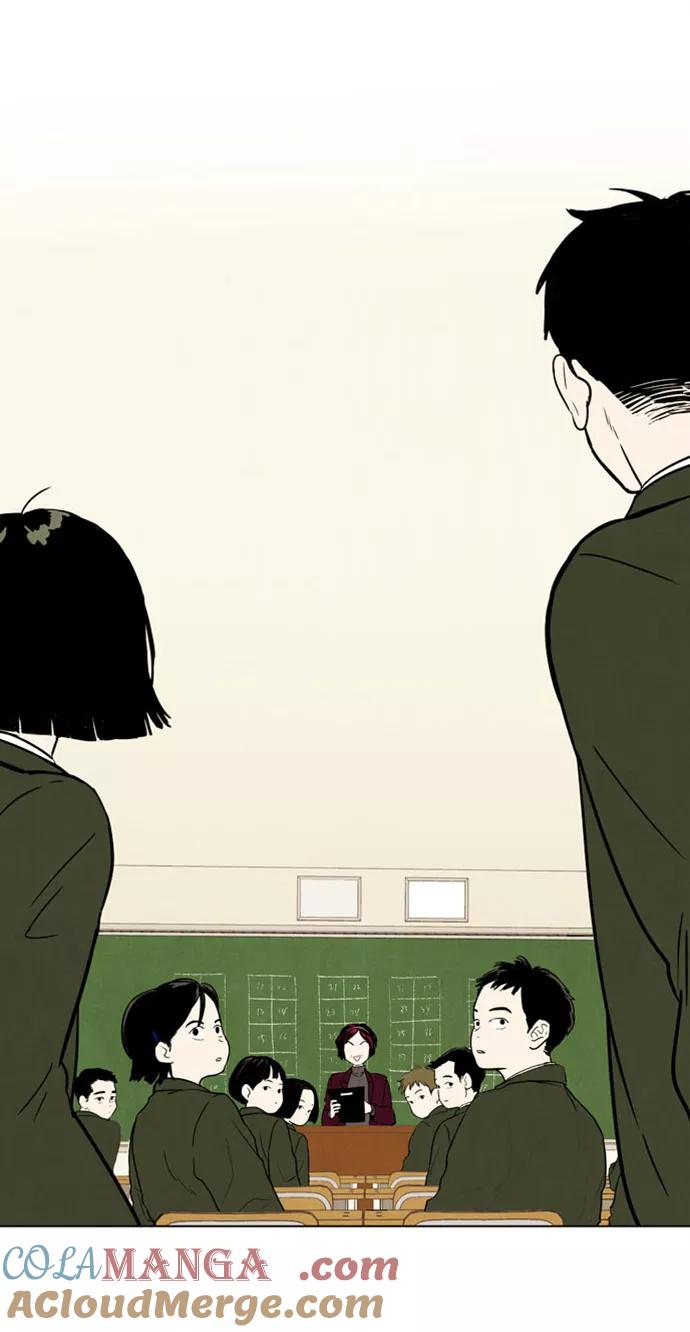 世纪末青苹果补习班 - 第3话 - 第82张图