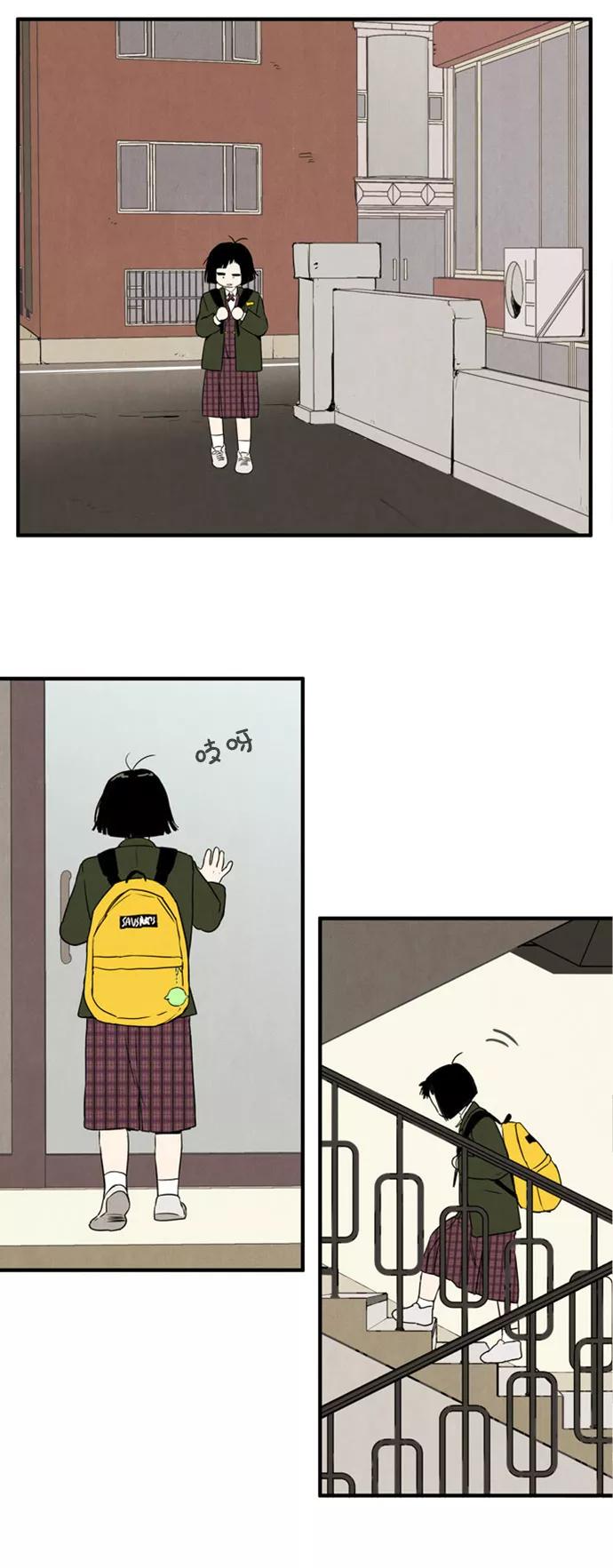 世纪末青苹果补习班 - 第4话 - 第54张图