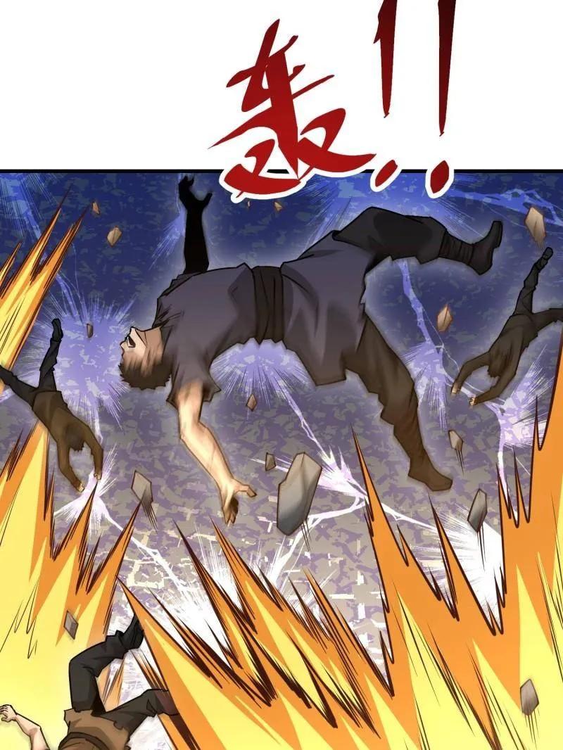 第一序列 第490话 489 左云山的战争开始了 第79页