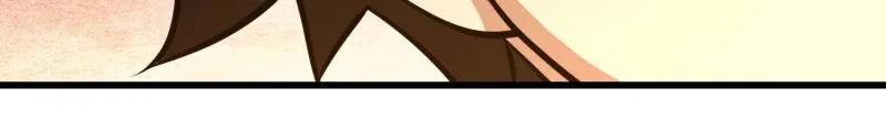 第一序列 第490话 489 左云山的战争开始了 第24页