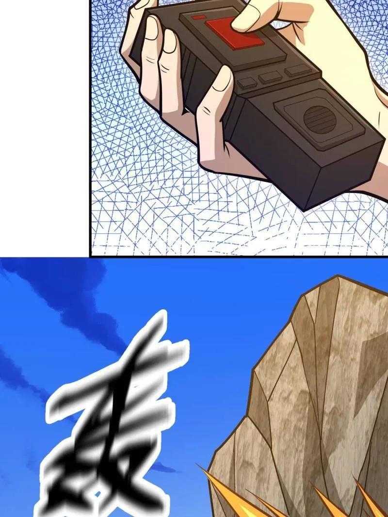 第一序列 第490话 489 左云山的战争开始了 第71页