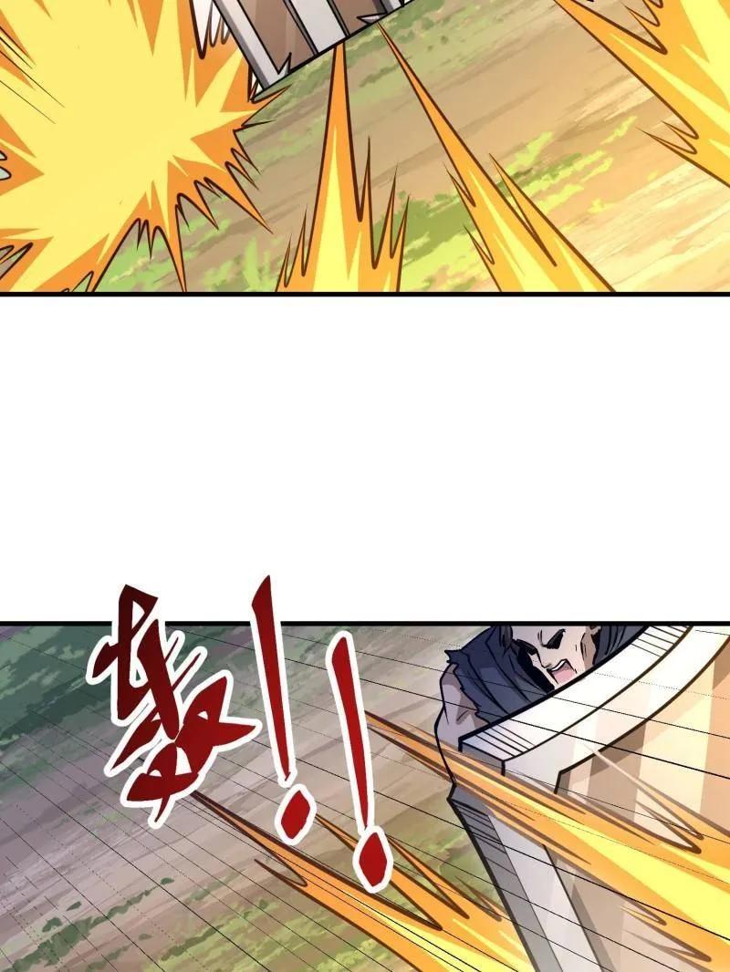 第一序列 第490话 489 左云山的战争开始了 第87页