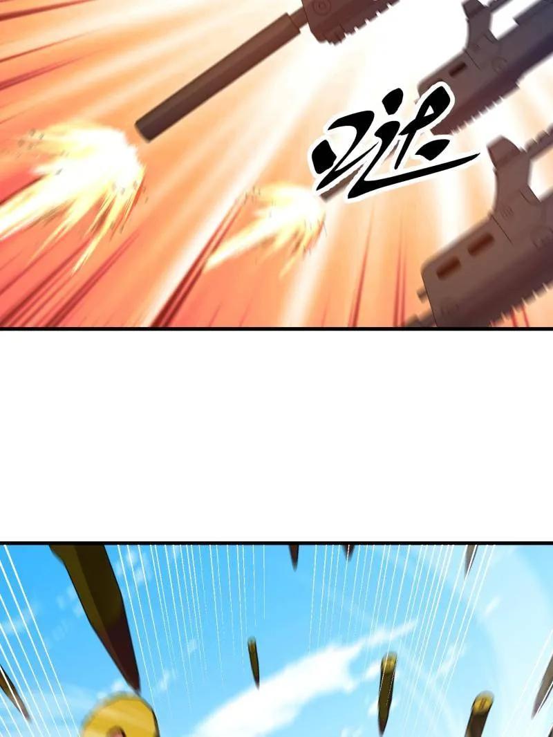 第一序列 第490话 489 左云山的战争开始了 第138页