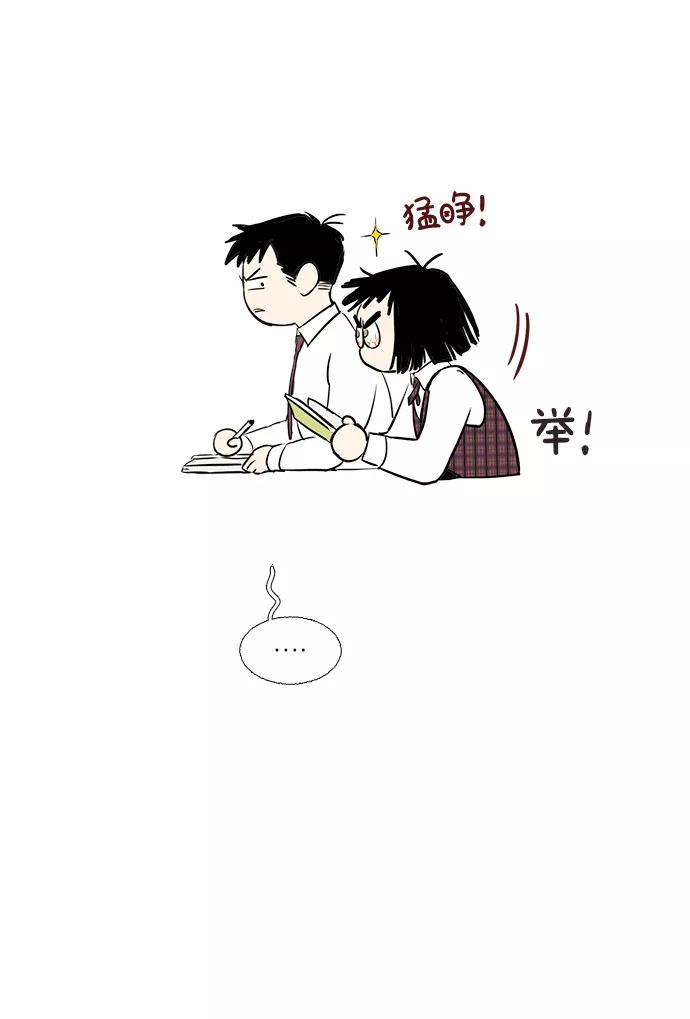 世纪末青苹果补习班 - 第6话 - 第59张图