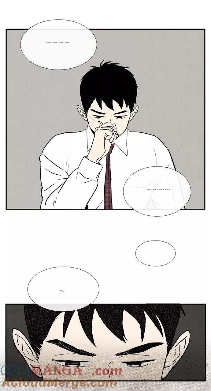 世纪末青苹果补习班 - 第6话 - 第61张图