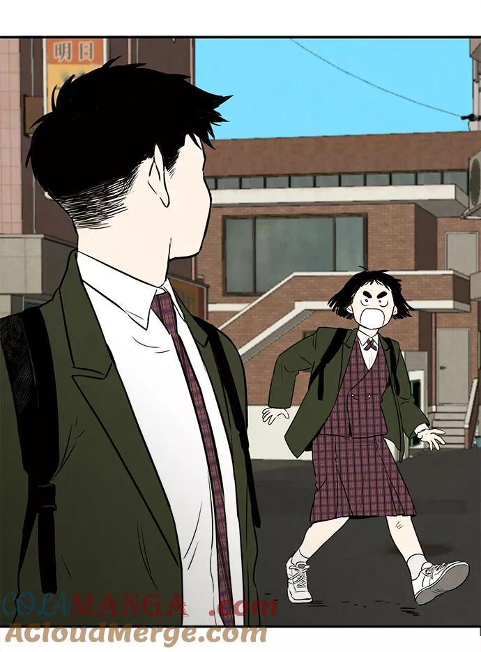 世纪末青苹果补习班 - 第6话 - 第81张图