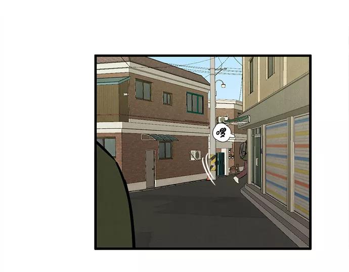 世纪末青苹果补习班 - 第7话 - 第40张图