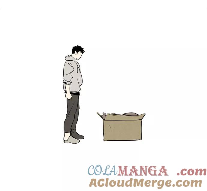 世纪末青苹果补习班 - 第7话 - 第109张图