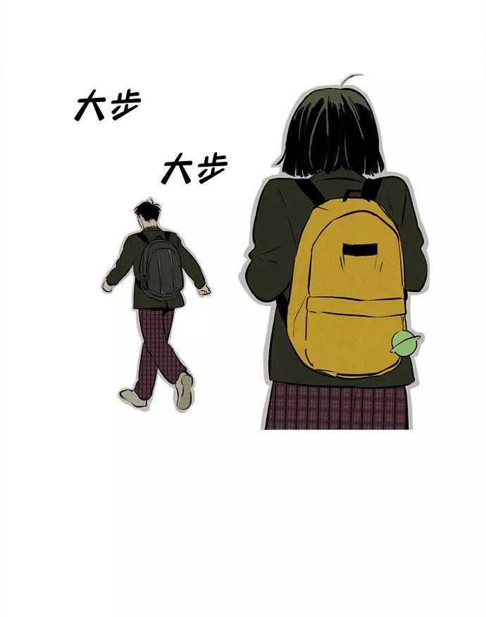 世纪末青苹果补习班 - 第7话 - 第39张图