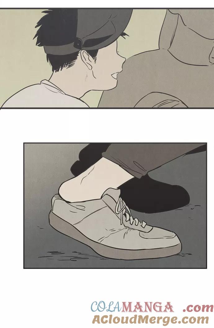 世纪末青苹果补习班 - 第7话 - 第113张图