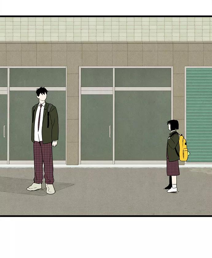 世纪末青苹果补习班 - 第7话 - 第34张图