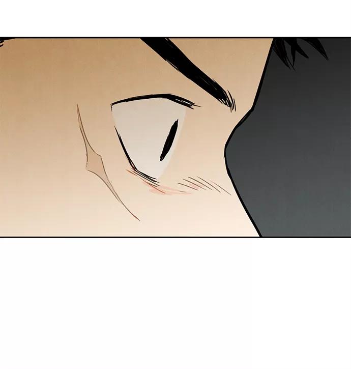 世纪末青苹果补习班 - 第7话 - 第123张图