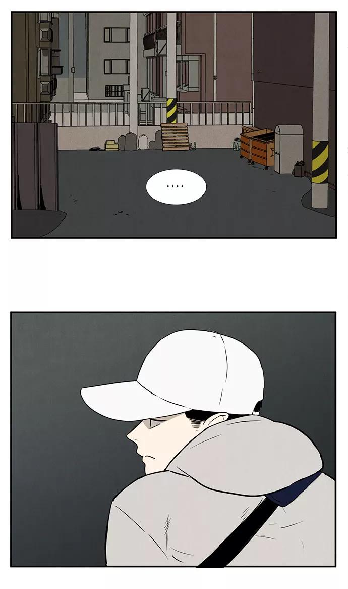 世纪末青苹果补习班 - 第7话 - 第99张图