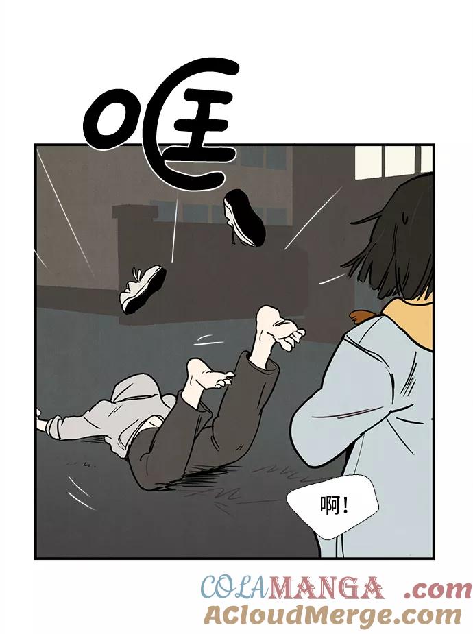 世纪末青苹果补习班 - 第7话 - 第125张图