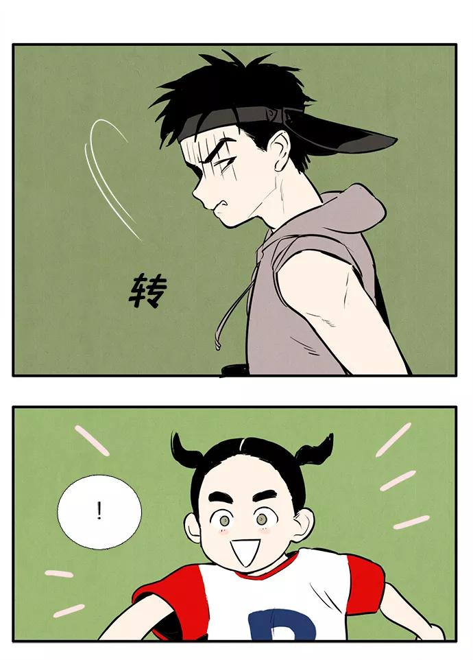 世纪末青苹果补习班 - 第7话 - 第47张图