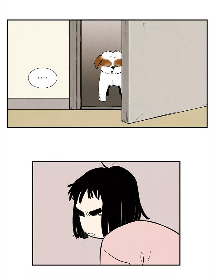 世纪末青苹果补习班 - 第7话 - 第83张图