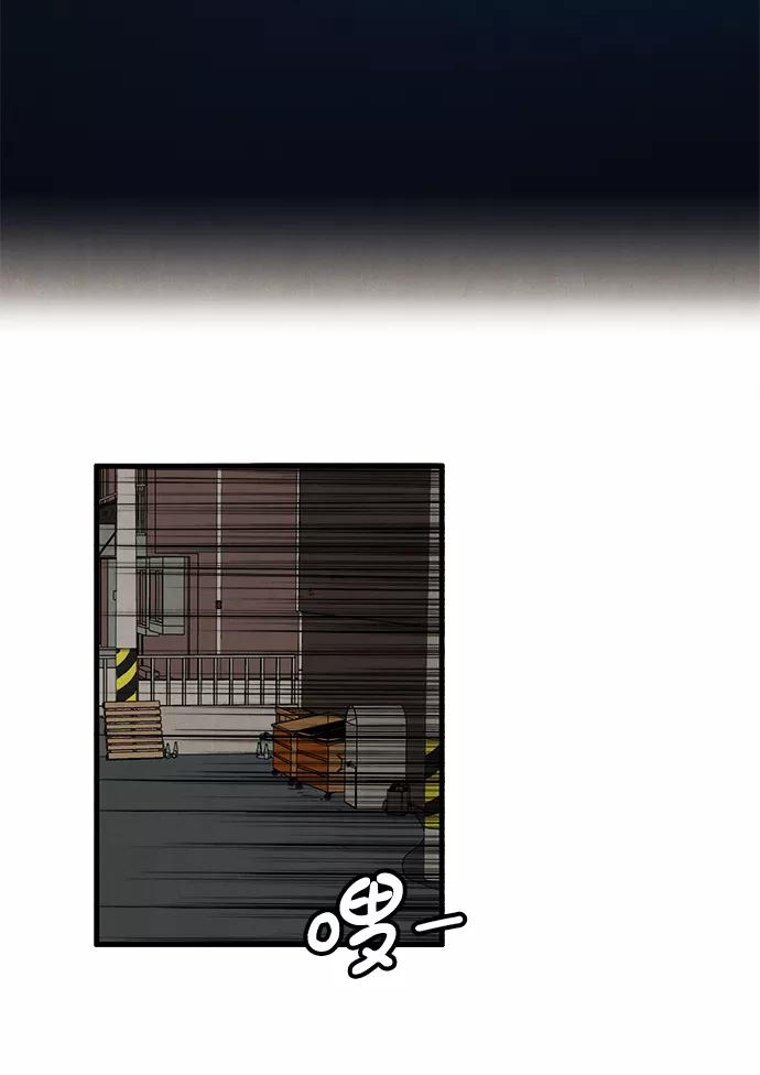 世纪末青苹果补习班 - 第7话 - 第140张图