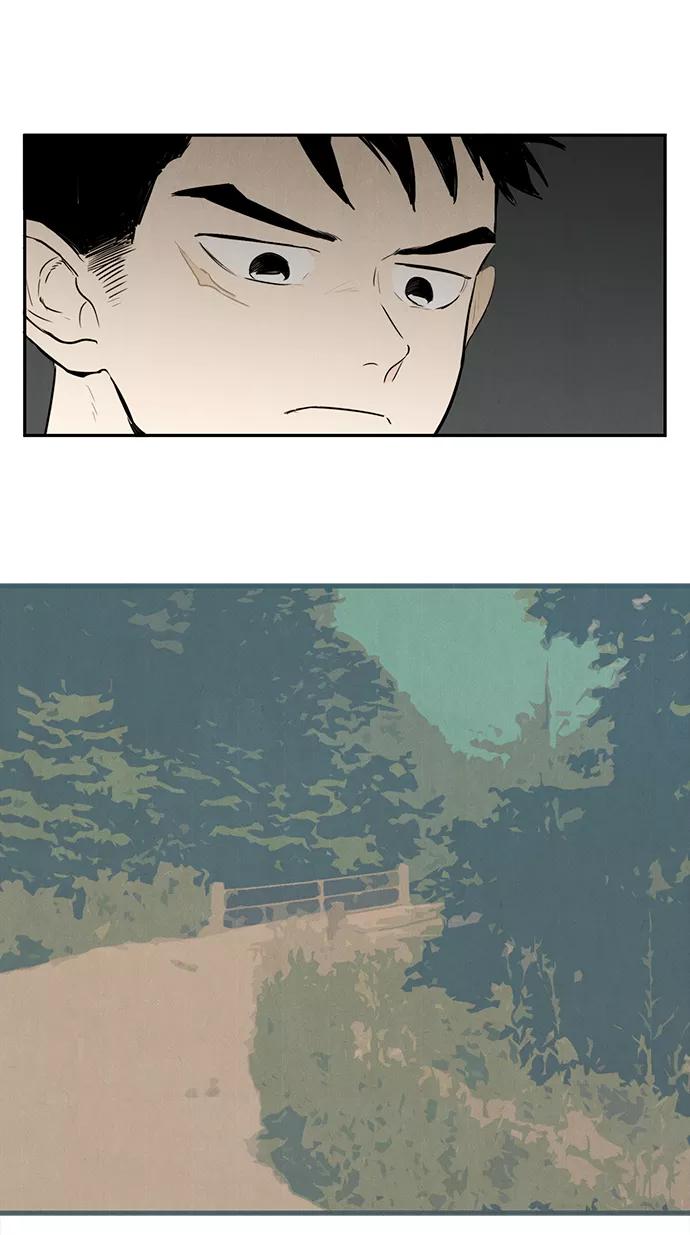 世纪末青苹果补习班 - 第7话 - 第111张图