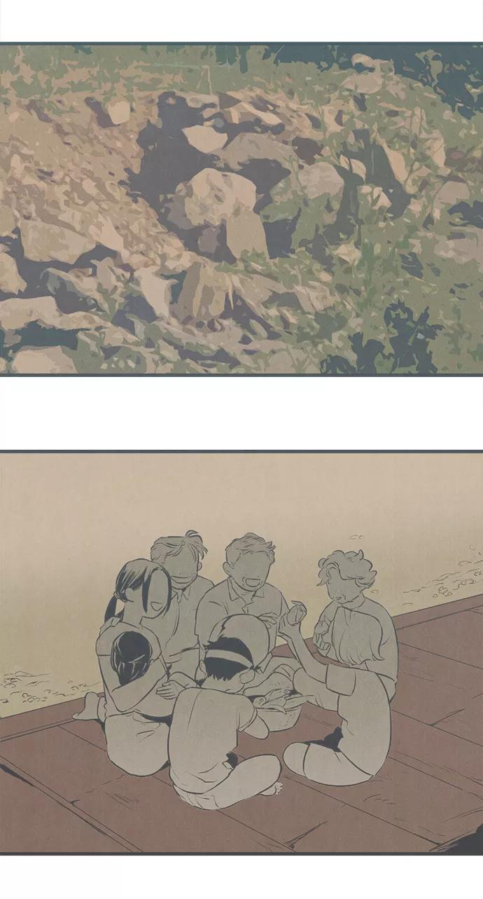 世纪末青苹果补习班 - 第7话 - 第112张图