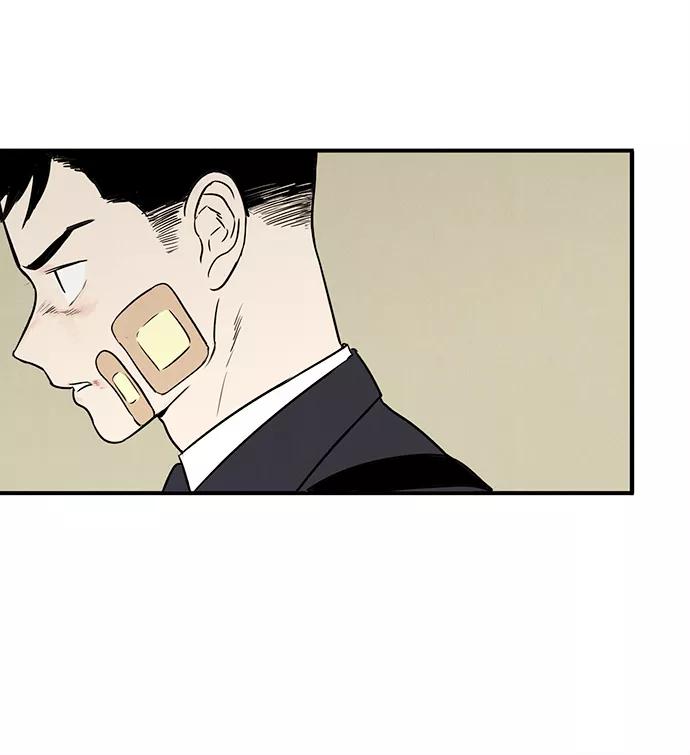 世纪末青苹果补习班 - 第7话 - 第15张图