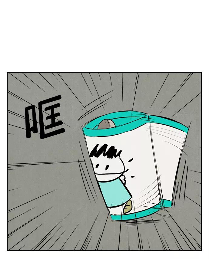 世纪末青苹果补习班 - 第7话 - 第80张图