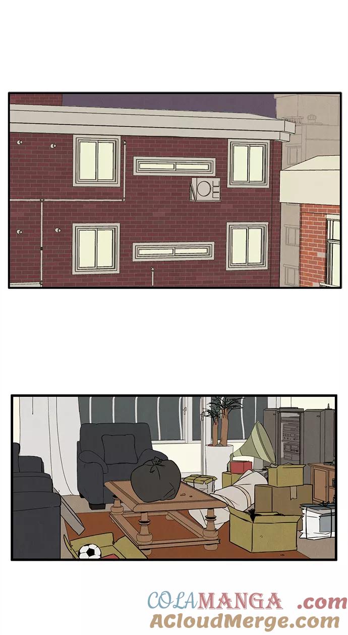 世纪末青苹果补习班 - 第7话 - 第21张图