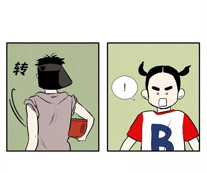 世纪末青苹果补习班 - 第7话 - 第48张图