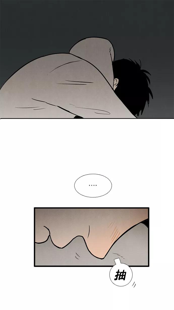 世纪末青苹果补习班 - 第7话 - 第115张图