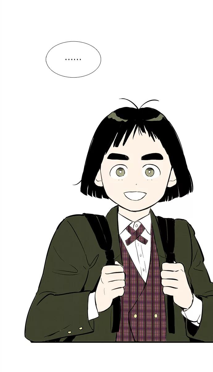 世纪末青苹果补习班 - 第7话 - 第3张图