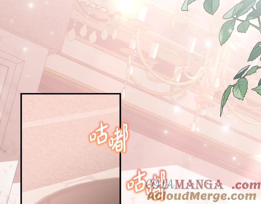 《刻薄公爵家的合约女儿》第9话 讨好爸爸 第81页