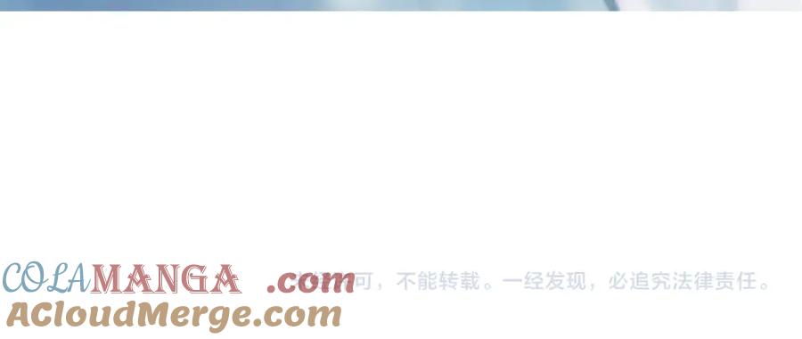 《精卫》第八话 晚风中 第105页