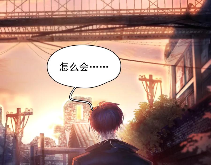 《精卫》第八话 晚风中 第67页