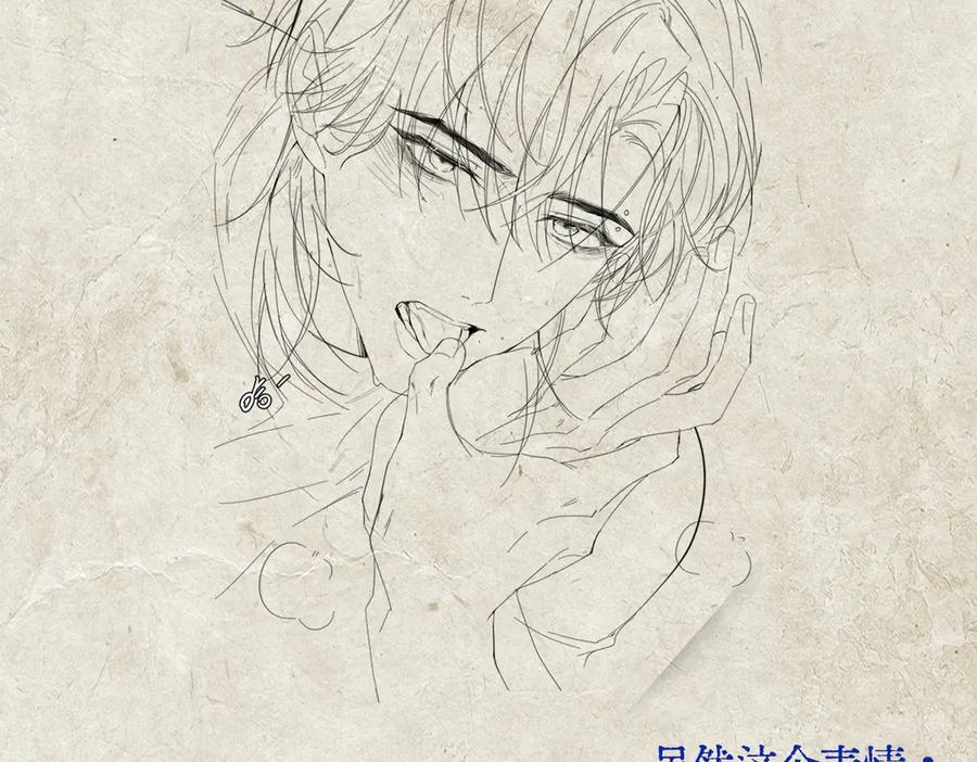 《精卫》第八话 晚风中 第107页