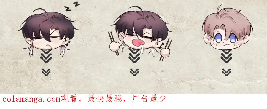 《精卫》第八话 晚风中 第111页