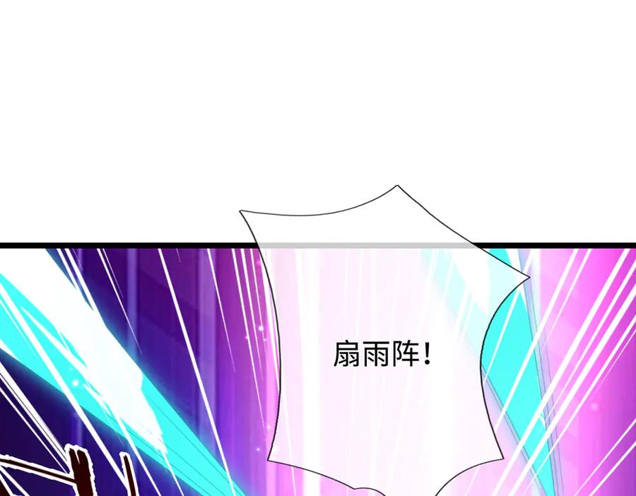《一力破诸天万界》第49话 你未免太弱 第102页