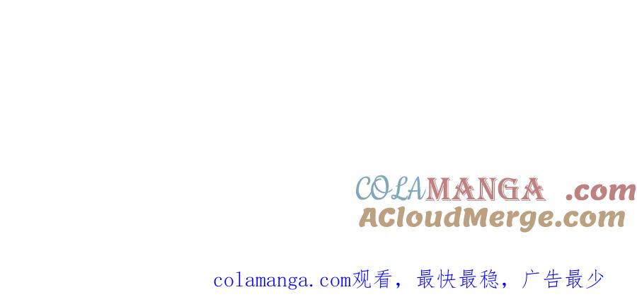 《一力破诸天万界》第49话 你未免太弱 第105页
