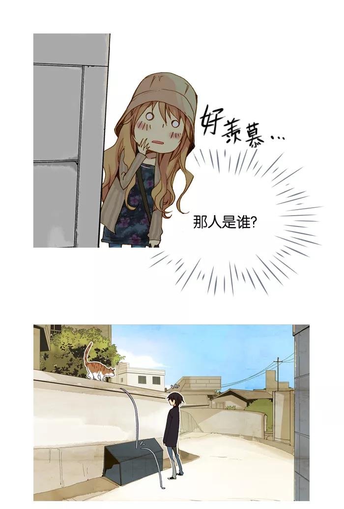 《十九岁二十一岁》[第1话] 木兰 第30页