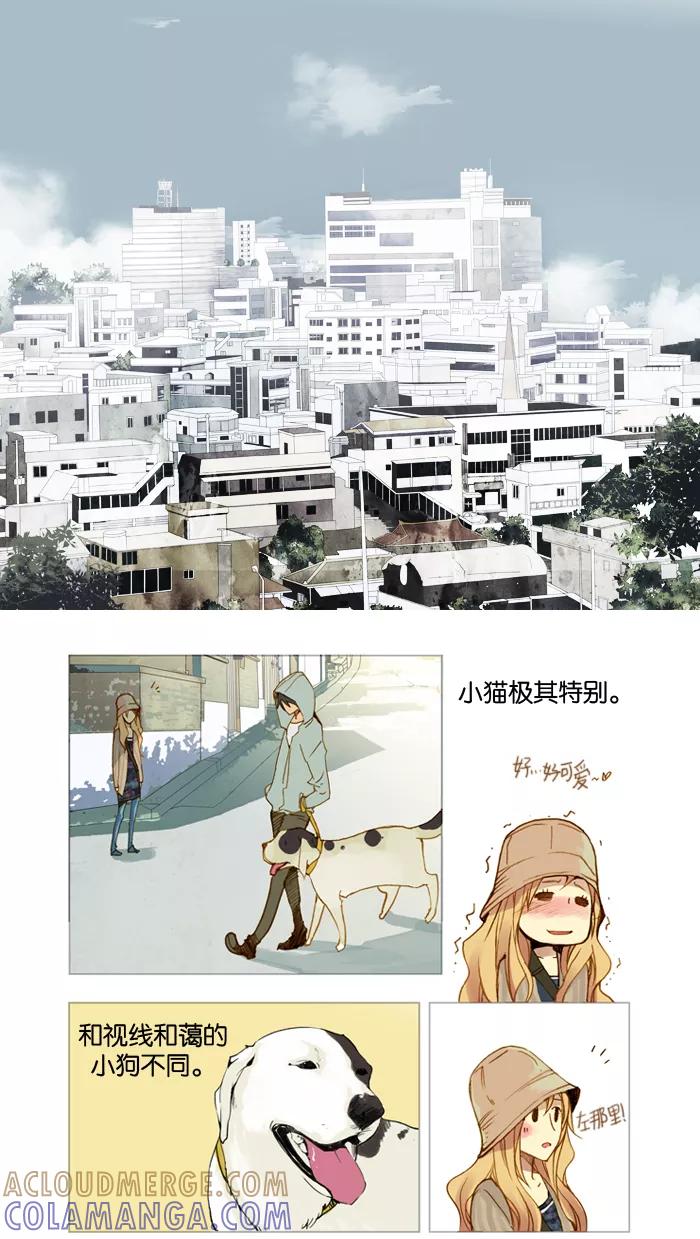 《十九岁二十一岁》[第1话] 木兰 第19页