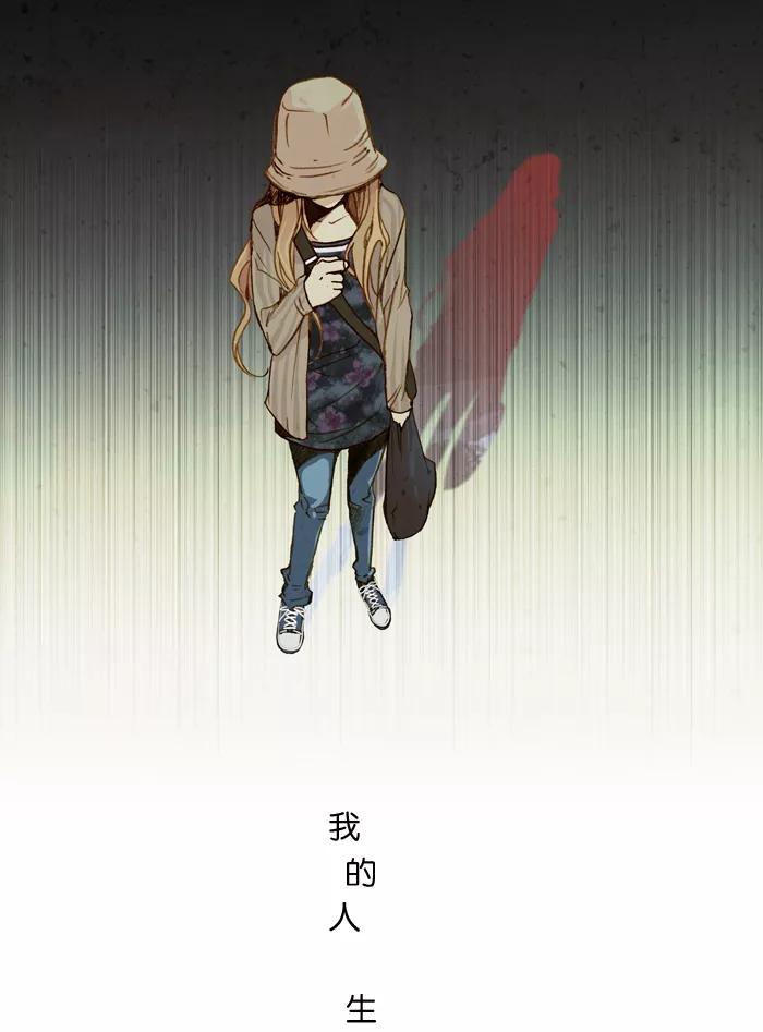 《十九岁二十一岁》[第1话] 木兰 第16页